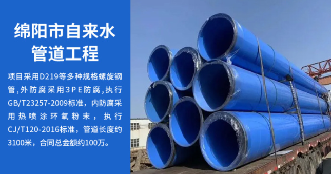向阳丽水市政管道工程